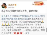 文水县晋达商贸有限公司