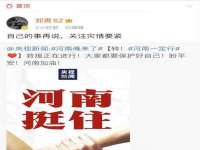 文水县晋达商贸有限公司