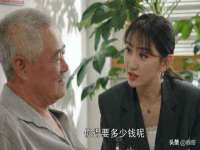 文水县晋达商贸有限公司