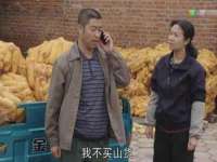 文水县晋达商贸有限公司