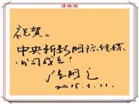 文水县晋达商贸有限公司
