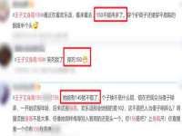 文水县晋达商贸有限公司