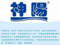 文水县晋达商贸有限公司