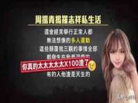文水县晋达商贸有限公司