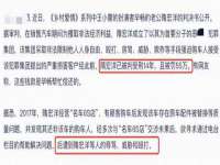 文水县晋达商贸有限公司