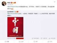文水县晋达商贸有限公司