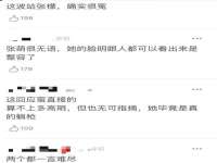 文水县晋达商贸有限公司
