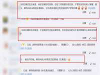 文水县晋达商贸有限公司
