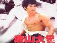 文水县晋达商贸有限公司