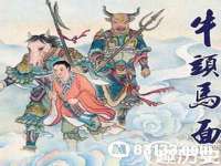 文水县晋达商贸有限公司