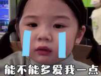 文水县晋达商贸有限公司