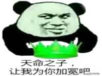 文水县晋达商贸有限公司