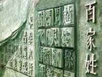 文水县晋达商贸有限公司