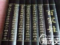 文水县晋达商贸有限公司