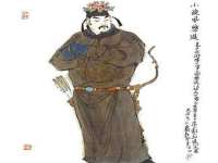 文水县晋达商贸有限公司