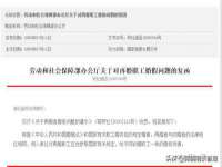 文水县晋达商贸有限公司