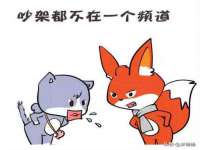 文水县晋达商贸有限公司