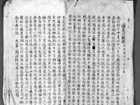 文水县晋达商贸有限公司