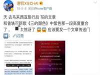 文水县晋达商贸有限公司