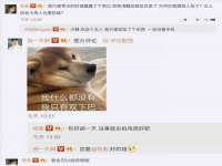 文水县晋达商贸有限公司