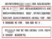 文水县晋达商贸有限公司