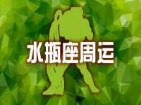 文水县晋达商贸有限公司