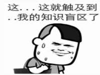 文水县晋达商贸有限公司