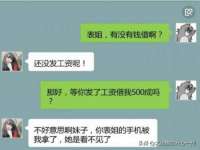 文水县晋达商贸有限公司