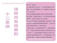 文水县晋达商贸有限公司