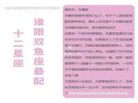 文水县晋达商贸有限公司