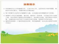 文水县晋达商贸有限公司