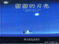 文水县晋达商贸有限公司