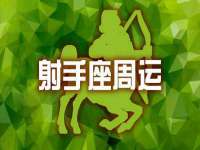 文水县晋达商贸有限公司