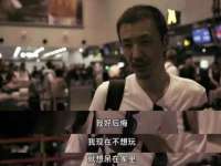 文水县晋达商贸有限公司
