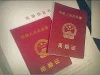 文水县晋达商贸有限公司