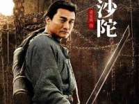 文水县晋达商贸有限公司