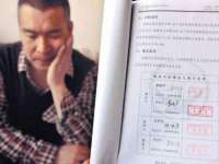 文水县晋达商贸有限公司