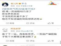 文水县晋达商贸有限公司